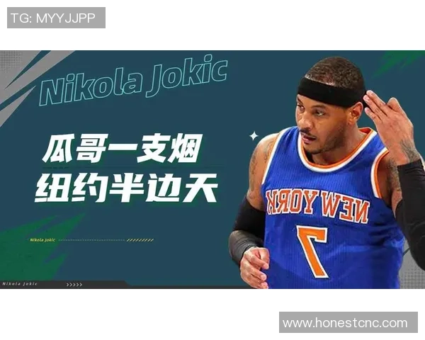 安东尼街头风格大揭秘 穿搭时尚与球场表现完美融合