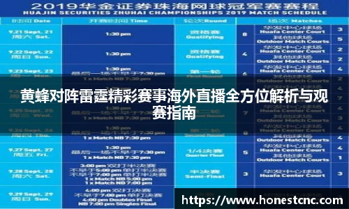 永旺彩票平台网址