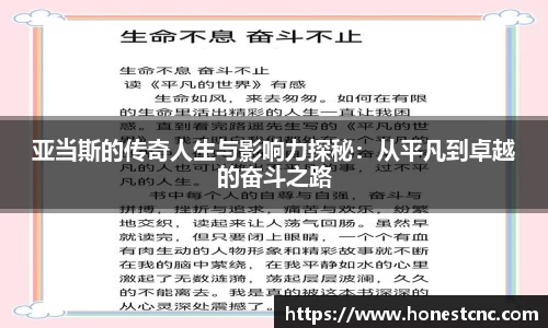 yw永旺彩票