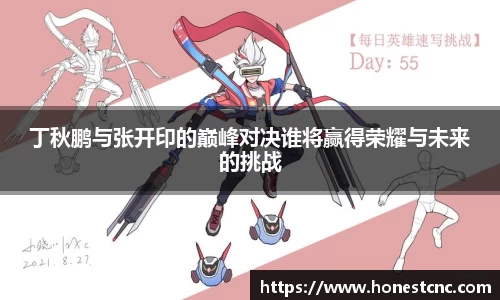 永旺彩票