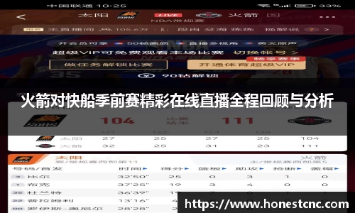 yw永旺彩票